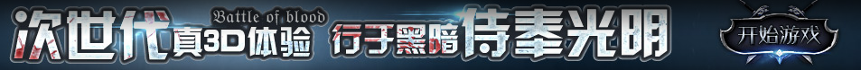 聚焦快報